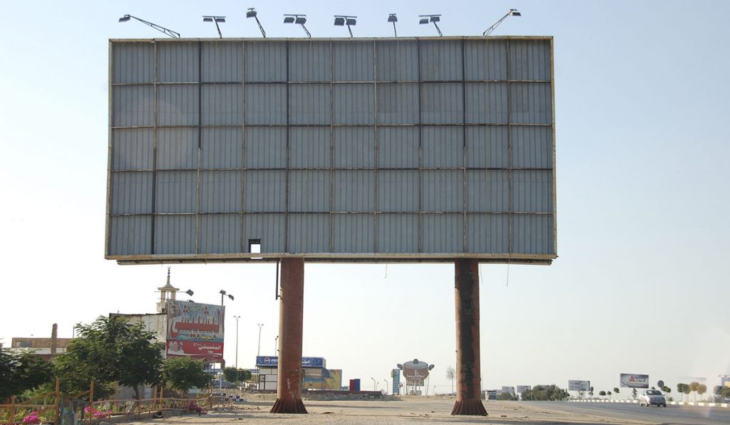 Valla publicitaria. DA